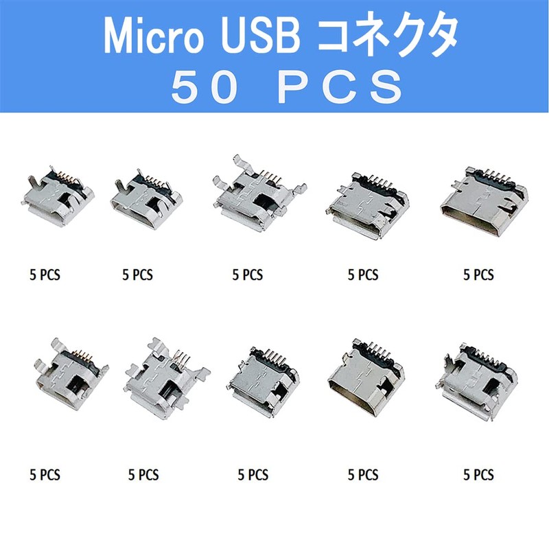 PENGLIN 50PCS Micro USB Female Connector Micro USB Female Socket