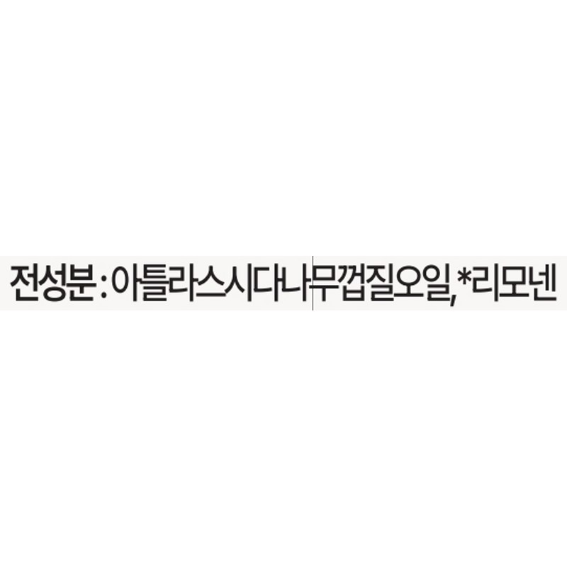 아로마티카 시더우드 에센셜 오일, 10ml, 1개 Aromatica Cedarwood Essential Oil,