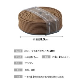 マルエス 線香 うずまき線香 10巻 糸なし 月香 燃焼時間 約12時間 仏具 仏壇 お墓参りなどに