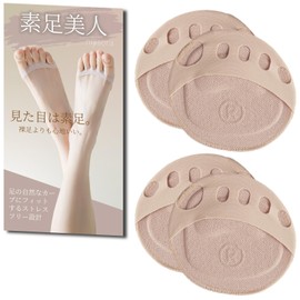NIJISoRa Toe Socks, Toe Socks, For Pumps, Set of 2, Toe Parts, Pumps, Socks, beige, Free size
