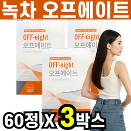 Offeight Pineapple Bromelamine Green Tea Extract 60 tablets, 3 boxes, 3 month supply OFFeight / 오프에이트 파인애플 브로멜라민 녹차추출물 60정 3박스 3개월분 OFFeight