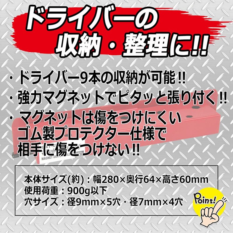 SK11 SMT-280D Magnetic Screwdriver Holder for Tool Cabinet