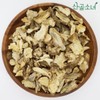 산골소녀 국내산 백출 삽주뿌리 100g Mountain Girl Domestic Baekchul Saproot 100g