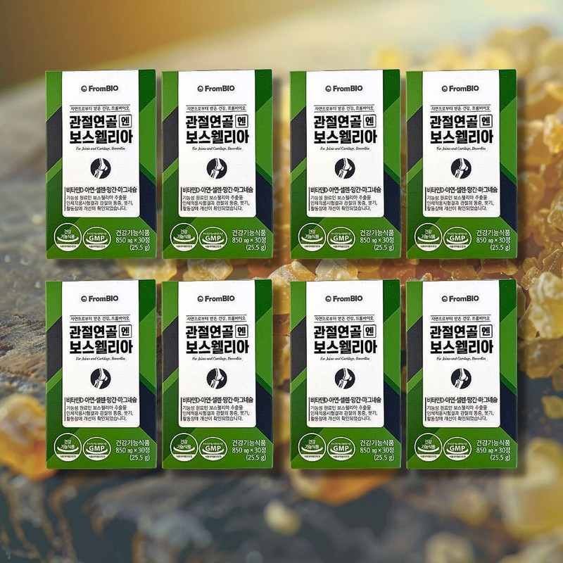 Suri Mega Store Partner From Bio Boswellia From Bio Boswellia