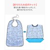 Tosiyoi Nursing Apron, For The Elderly, Meal Apron, Large, Satin
