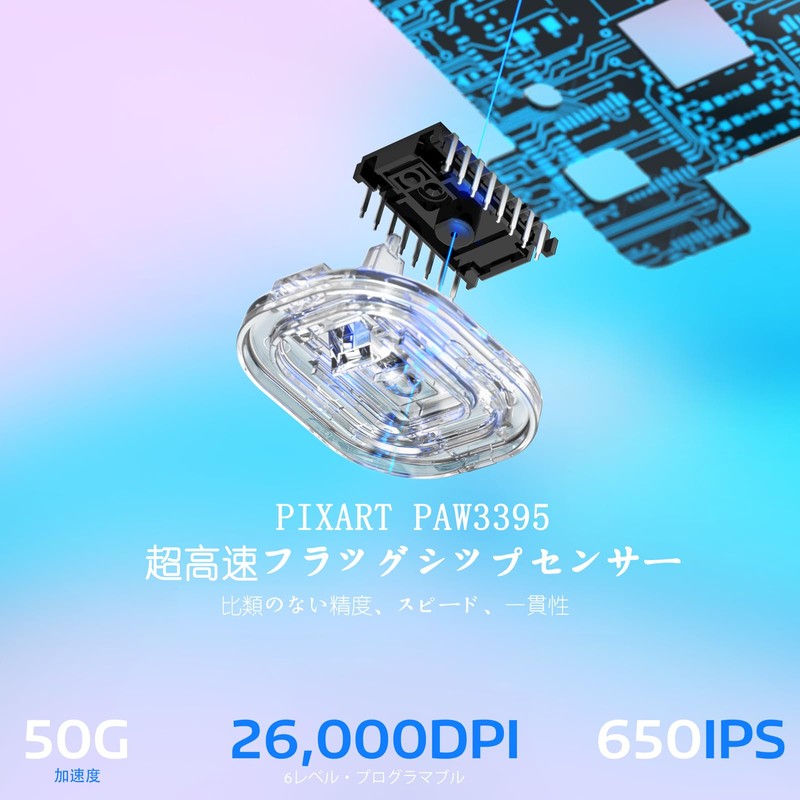 A.JAZZ x Attack Shark X3 Gaming Mouse, Ultra-Lightweight 49g, Wireless