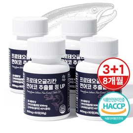 Geongangmeogeum (현대Hmall)건강머금 프로테오글리칸 연어코 연골 추출물 정 3+1병(8개월분) (Hyundai Hmall) Health containing Proteoglycan Salmon Nose Cartilage Extract 3+1 bottles (8 months supply)