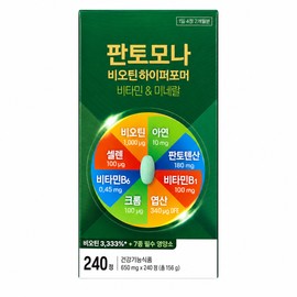 Pantomona Biotin Hyperformer 650mg x 240 capsules (1 unit) / 판토모나 비오틴 하이퍼포머 650mg x 240캡슐 1개