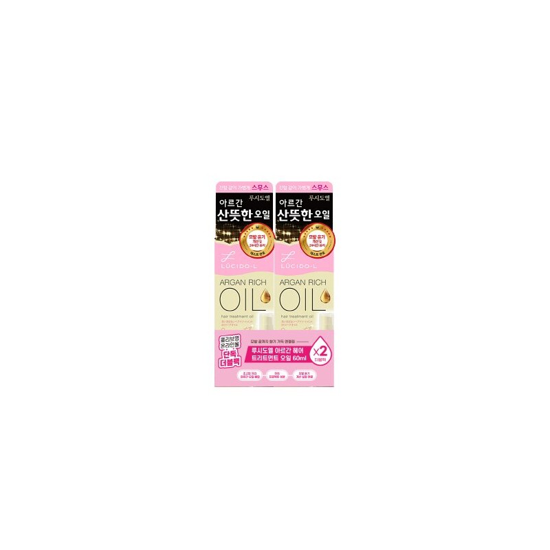 LUCIDO-L Argan Hair Treatment Oil Double Pack (60mL + 60mL)