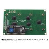 Audio Fan LCD 20 Digit 4 Line Compatible with Katakana