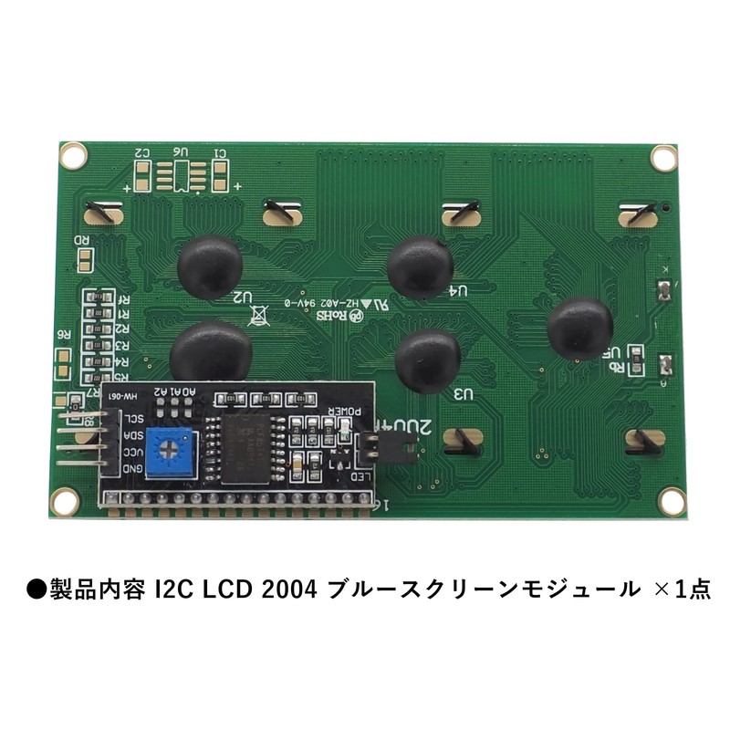 Audio Fan LCD 20 Digit 4 Line Compatible with Katakana