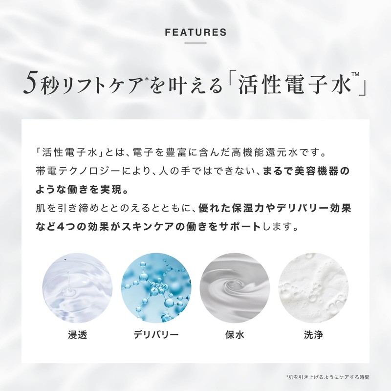 (Official) ELECTRON Face Gel (80g / Mini Size 0.4 oz