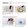 PADICO 403240 Liquid Resin, Large Capacity, UV-LED Resin, Star Drops,