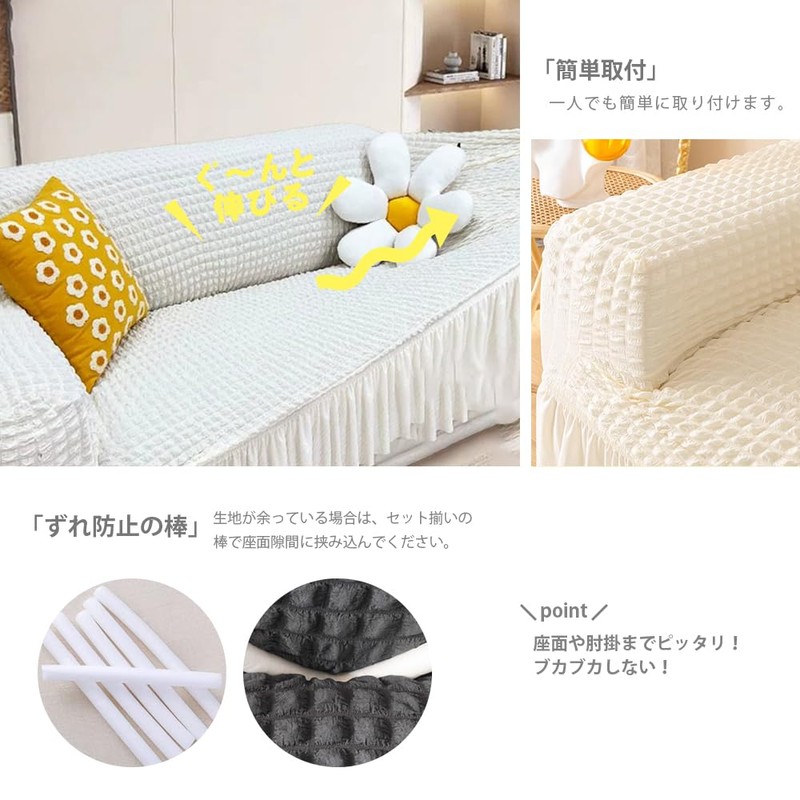 Sofa Cover with Armrests, 1 Cover for 1- to 3-Seater