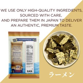 Japanese Tempura Seaweed Snack Chips, Noriten – Ramen Flavor | 5.29oz | Made in Japan by Swashbuckle Snacks