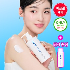 OFFON Keep Calm And Moisture Body Lotion 300ml Set (+Wash 50g) - Lotion 300ml Set (+Wash 50g)