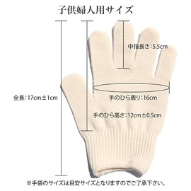 Gunte Kobo Work Gloves For Women And Children (Elementary School and Above), 3 Pairs, Stretchy Cotton, For Produce, Digging Potatoes, Camping, BBQ, DIY, Athletic, Finely Knitted, 13 Gauge, Made in Japan