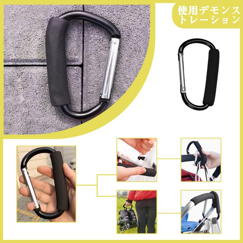 Carabiner Stroller Hook, Black, 1 Piece, Large, Stroller Hook, Stylish,