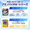 味の素 アミノバイタル アクティブファイン グレープフルーツ味 顆粒 30本入箱 アミノ酸 2200mg BCAA コンディショニング
