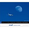ANA CL26-1156 Tabletop Calendar 2026