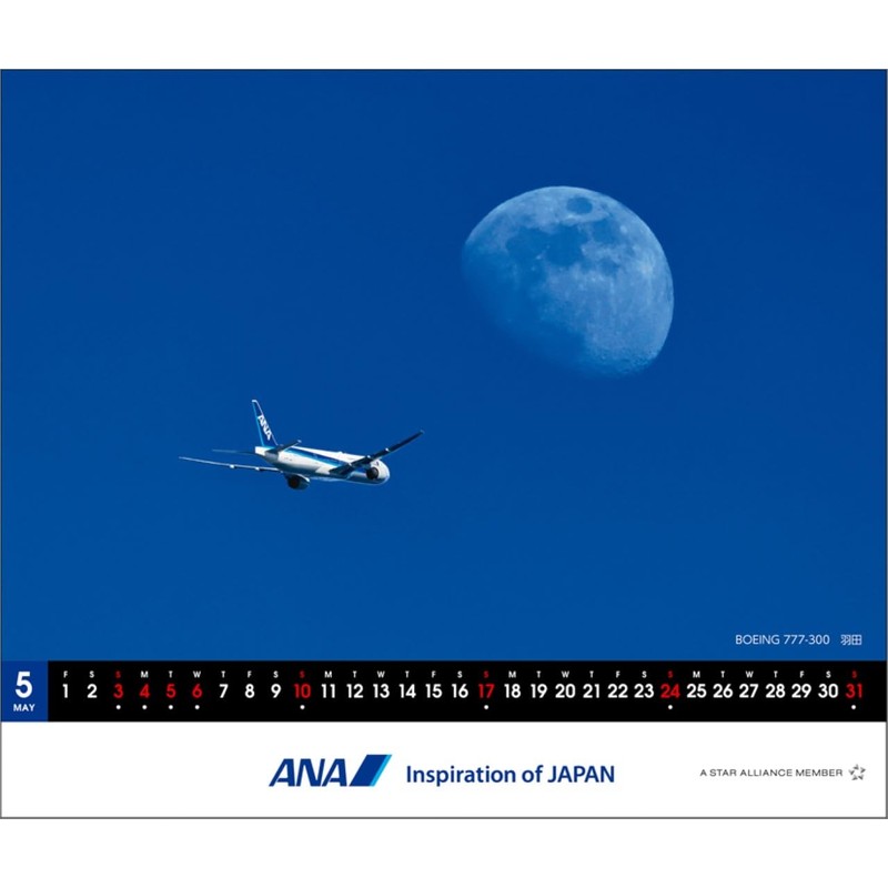 ANA CL26-1156 Tabletop Calendar 2026
