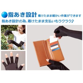 Alphax UV Gloves, Aqua Long Fingerless