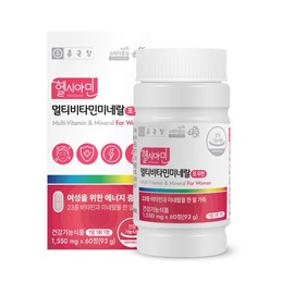 Chong Kun Dang Healthyamine All-in-One Immune Multivitamin for Women 60 Tablets, 5 Boxes (10-Month Supply) / Women's Multivitamin Iodine / 종근당 헬시아민 올인원 이뮨 멀티비타민 포 우먼 60정 5박스 10개월분  여성 여자 종합비타민 아이오딘