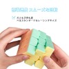maarku Cute Macaron Puzzle Cube, Brain Training, 3D Puzzle, Game,