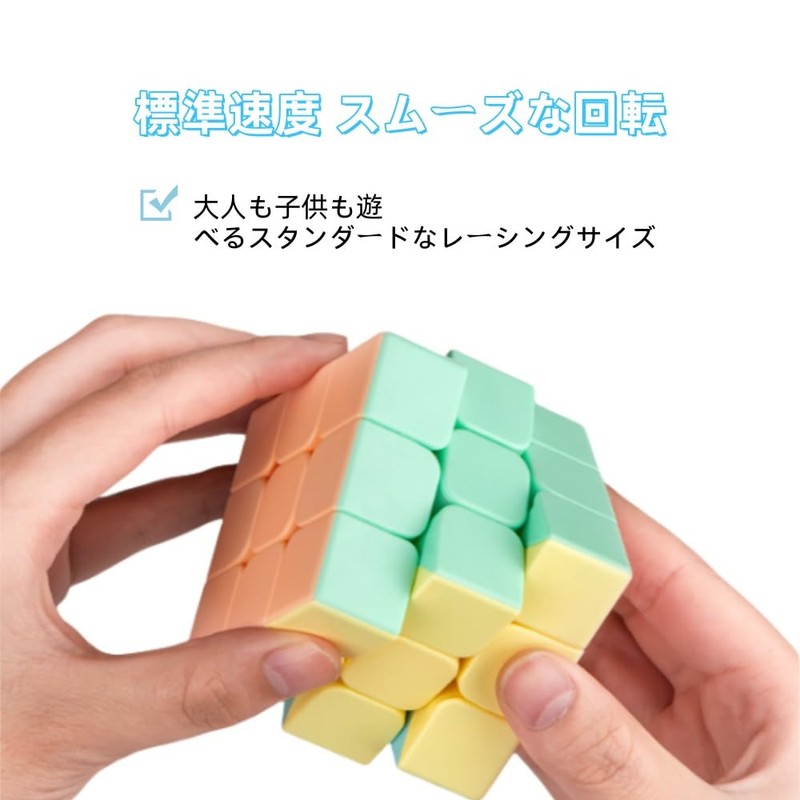 maarku Cute Macaron Puzzle Cube, Brain Training, 3D Puzzle, Game,