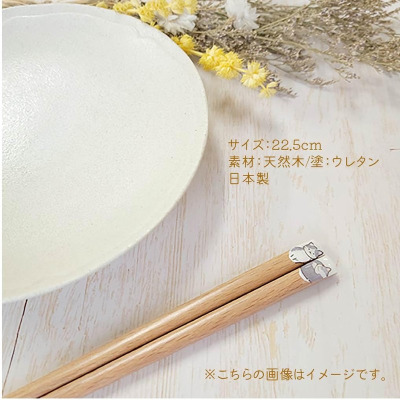 Tanaka Chopsticks Shop Nyan Monyite Chopsticks Mikenko Pattern 8.9 inches