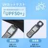 Skyverse Face Cover, Cooling Sensation, No Cold Contact Feeling or