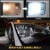 OPPLIGHT 200 Series Hiace DX LED Room Lamp, 200 Series