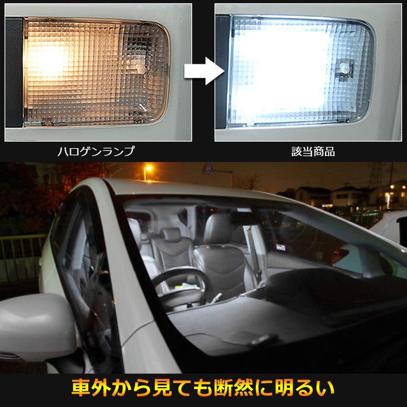 OPPLIGHT 200 Series Hiace DX LED Room Lamp, 200 Series