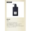 MONNALI Monali Black Series Hair Care Set, Rear Shampoo, 11.8