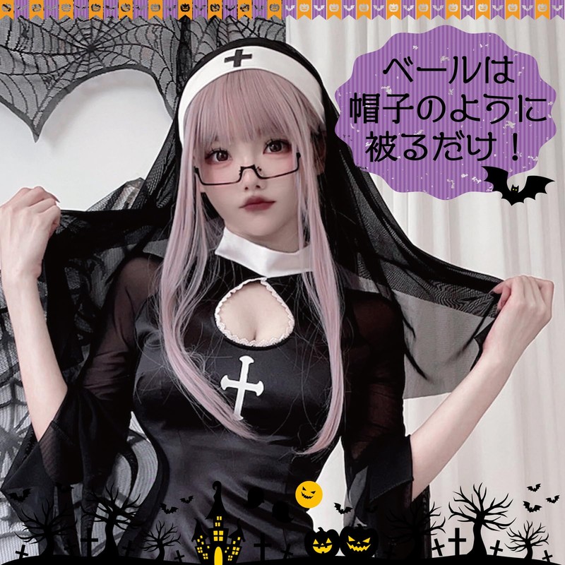 Eiza E801 Sister Cosplay Nun Costume, Halloween, Dress, Veil, Virgin,