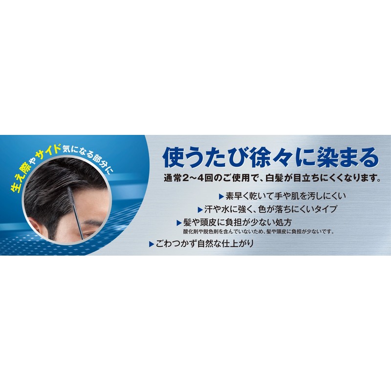 サロン ド プロ 白髪かくしカラー ダークブラウン 15ml