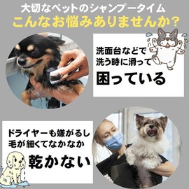 Shampoo Anti-Slip Mat, Dog, Shampoo Towel, Medium Dog, Pet Towel Set, Small Dogs, Shampoo Sheet, Washbasin, Non-slip, Paw, Washable, Mat, Bathtub, Easy to Wash, Cushion Mat, Anti-Slip, Prevent Falls,