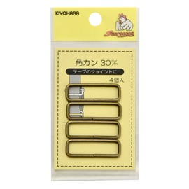 KIYOHARA SUN13-123 Sankoko Square Cans, 4 Pieces, Inner Diameter 1.2 inches (30 mm), Antique Gold