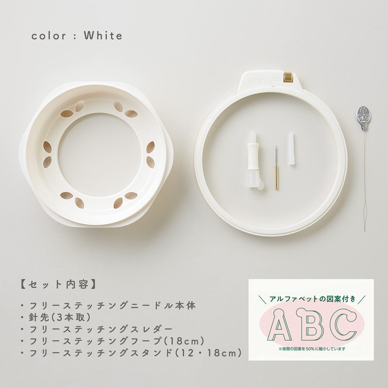 Clover 57410 Embroidery Tool Free Stitching Starter Set