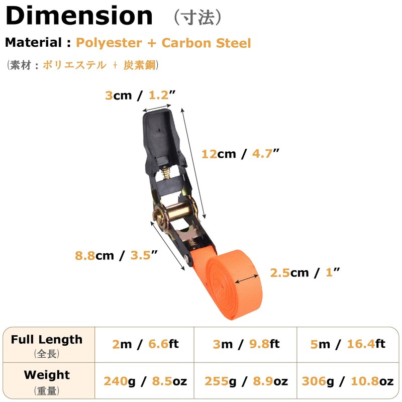 YAPJEB Cargo Tightening Bell, Tratchet Type, 6.6 ft (2 m),