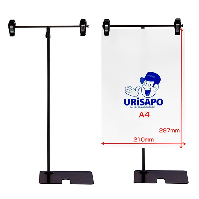 POP Stand, T-Shaped, 360H, Black, Corner, Pack of 5