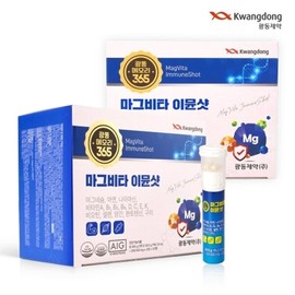 Guangdong Memory 365 Magvita Immune Shot Multivitamin Mineral Liquid All-in-One Multivitamin 2 Boxes 60 Pieces / 광동 메모리365 마그비타 이뮨 샷 멀티비타민 미네랄 액상 올인원 종합비타민 2박스 60개입