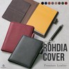 BLUE SINCERE RD2 Rodea Cover, A6 Size, No. 13, Genuine