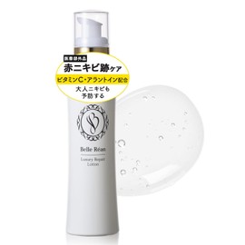 Dr. Re9 (Medicinal) Berlian Acne Care VC Lotion (Soothes Adult Acne, Red Acne, Inflammation Acne, Leaves No Trace of Acne), Allantoin Oil-Soluble Vitamin C Formulated