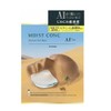 Tokiwa Shokai Moist Conch AI Hydrate Gel Mask for Both Hoho 2 Pieces (1 Dose) [Set of 2]