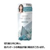 Partis Smoky Tint Color S Blue 3.2 oz (90 g)