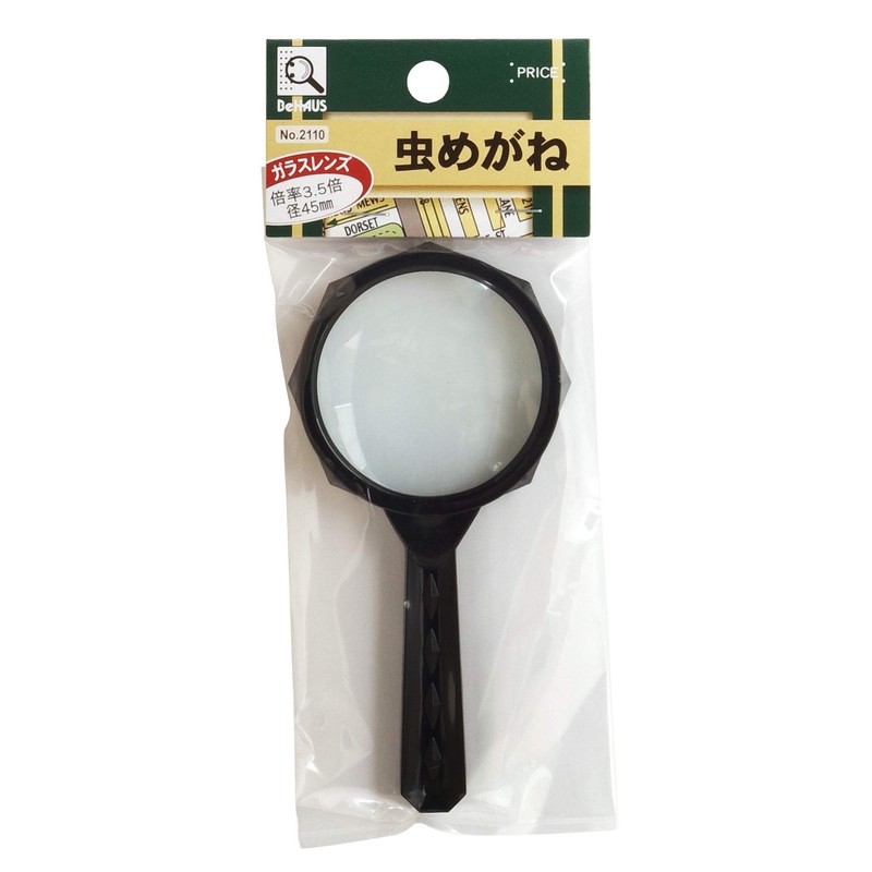 behaus 虫megane No. (A Little Bit Of... 2110