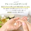 Kureeru Ammerang White Pure 120048 Vitamin C Intensive Pack, Beauty