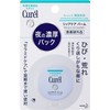  Curel Lip Care Balm Unscented 4.2 Grams (x1)