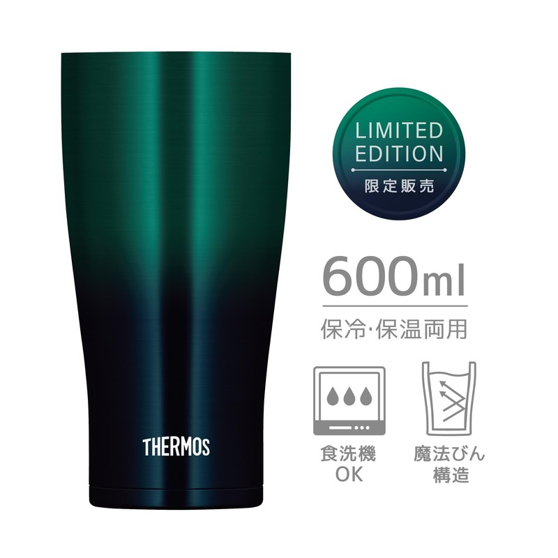 Thermos JDE-602LTD GR-G Vacuum Insulated Tumbler, 20.3 fl oz (600